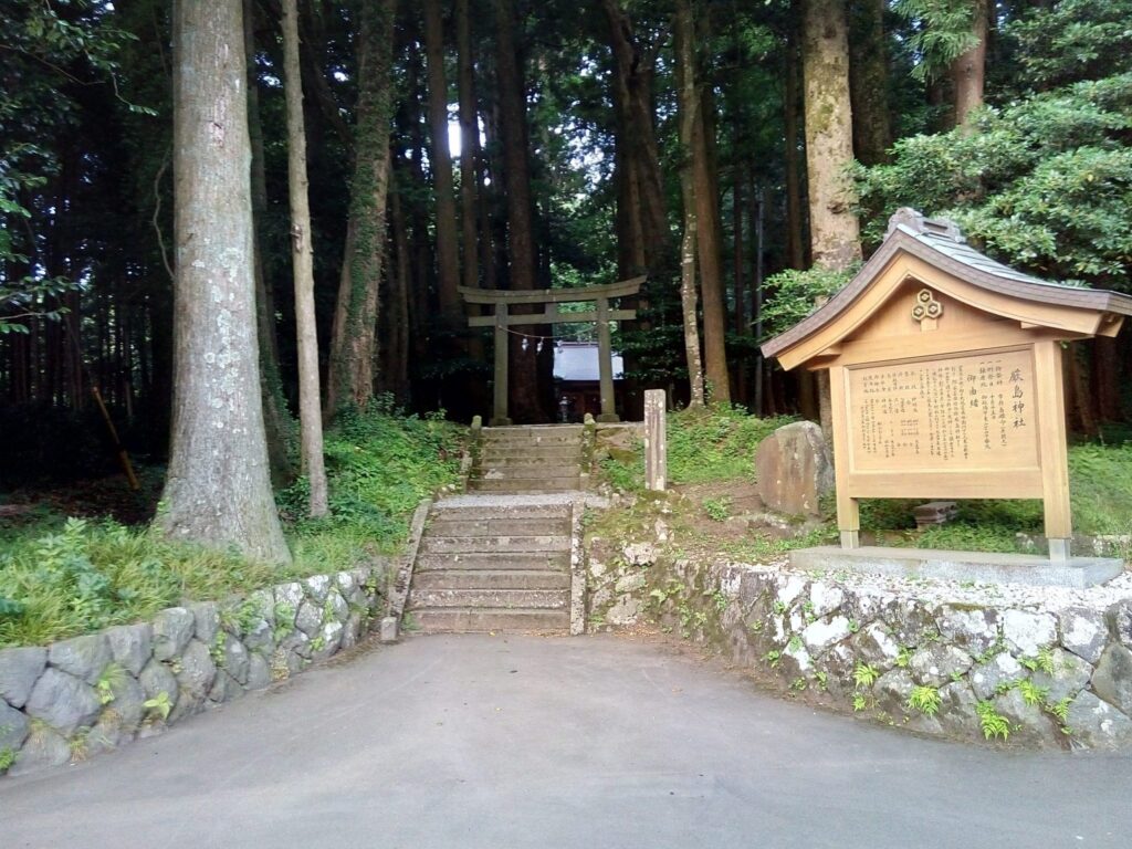 御殿場厳島神社