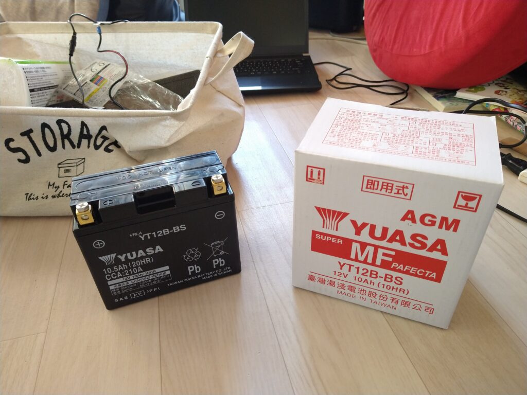 みんな大好き安定の台湾ユアサ製バッテリー。
