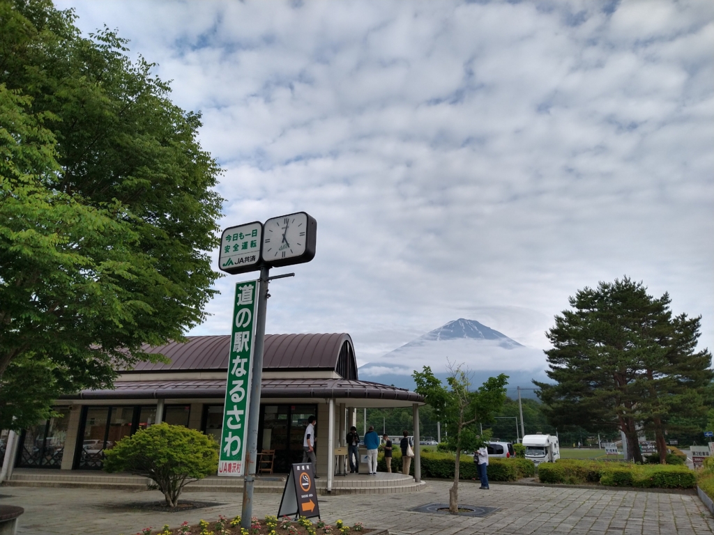 帰り道、道の駅なるさわで休憩。やっと富士山が見えた。