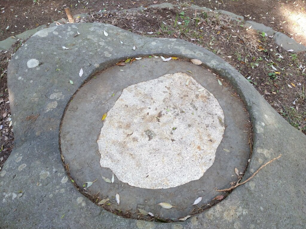 真ん中の丸いくぼみには、方角とその方向にあるものが記されていました。