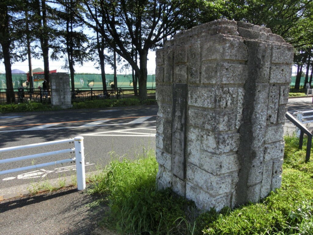 調布飛行場の門柱。かつて軍用飛行場だった頃の名残ですな。