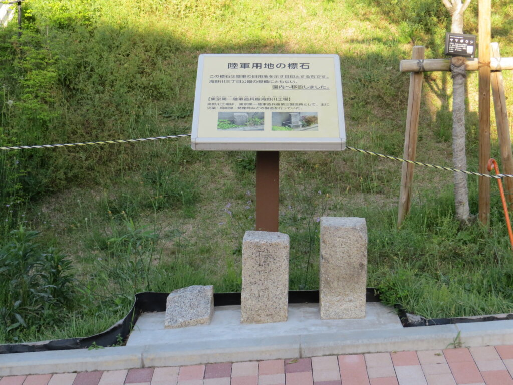 全ての境界石が公園横のスペースに移設され、案内看板まで用意されていました。