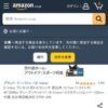 Amazon | E-Value プレセット型トルクレンチ 差込角 12.7mm (1/2インチ) 40～200Nm デ