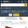 Amazon.co.jp