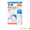 Amazon.co.jp: 資生堂薬品 イハダ アレルスクリーンEX 50g : ドラッグストア